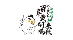 partner